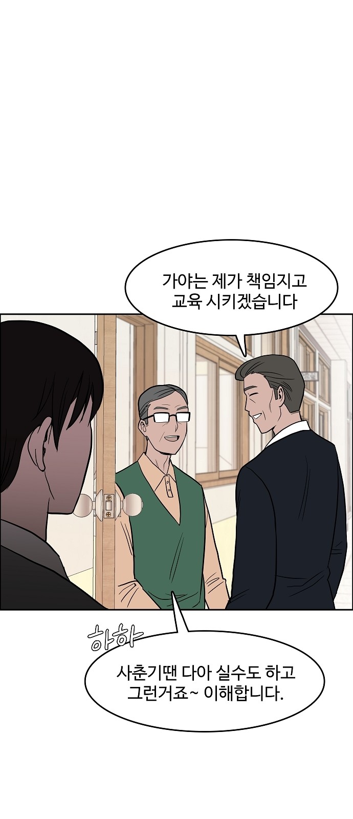 42 페이지