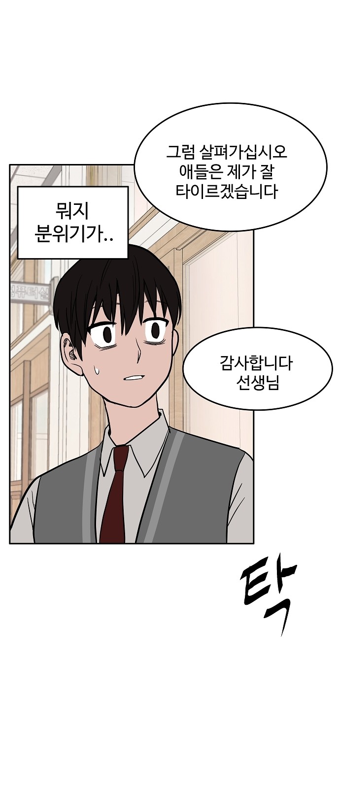 43 페이지