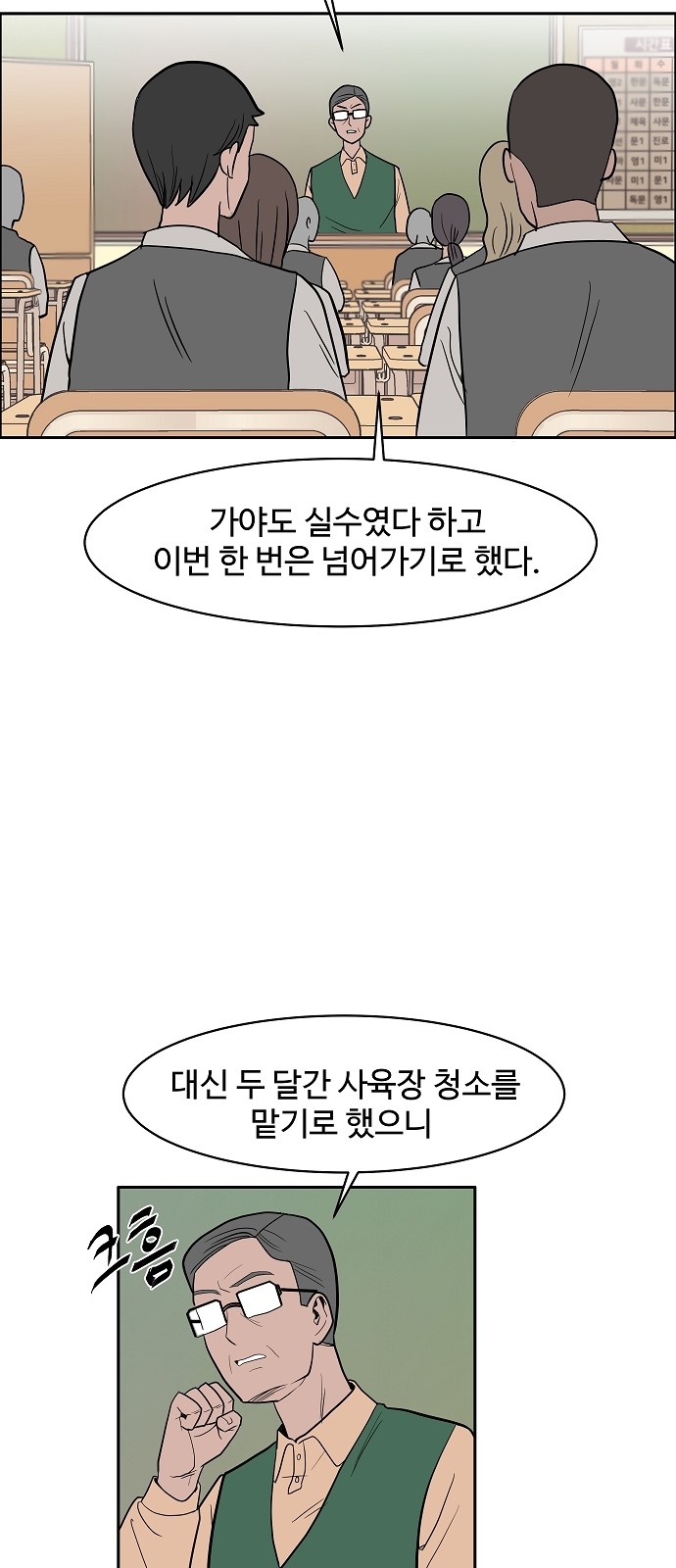 55 페이지