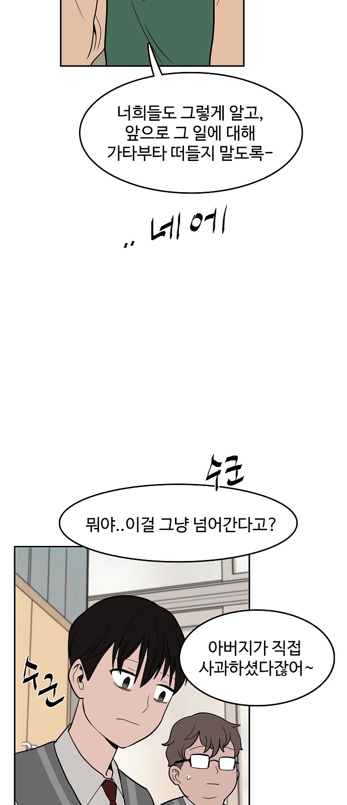 56 페이지