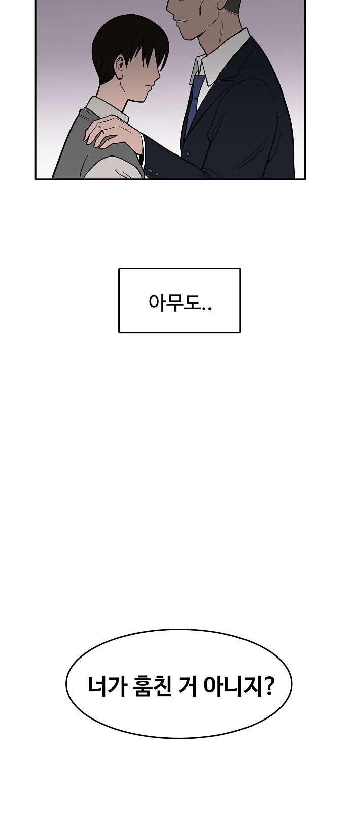 65 페이지