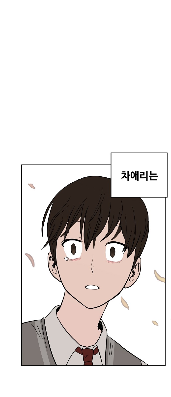 75 페이지