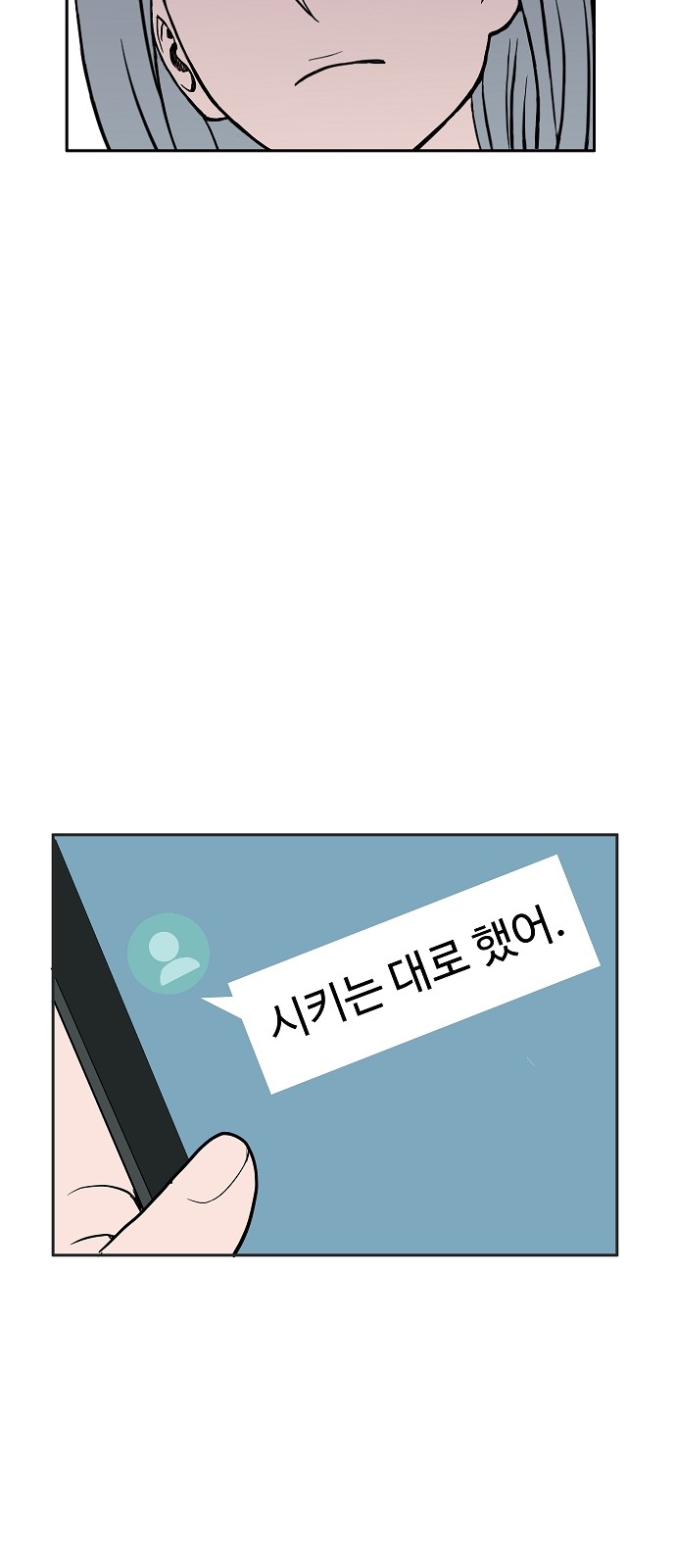 81 페이지