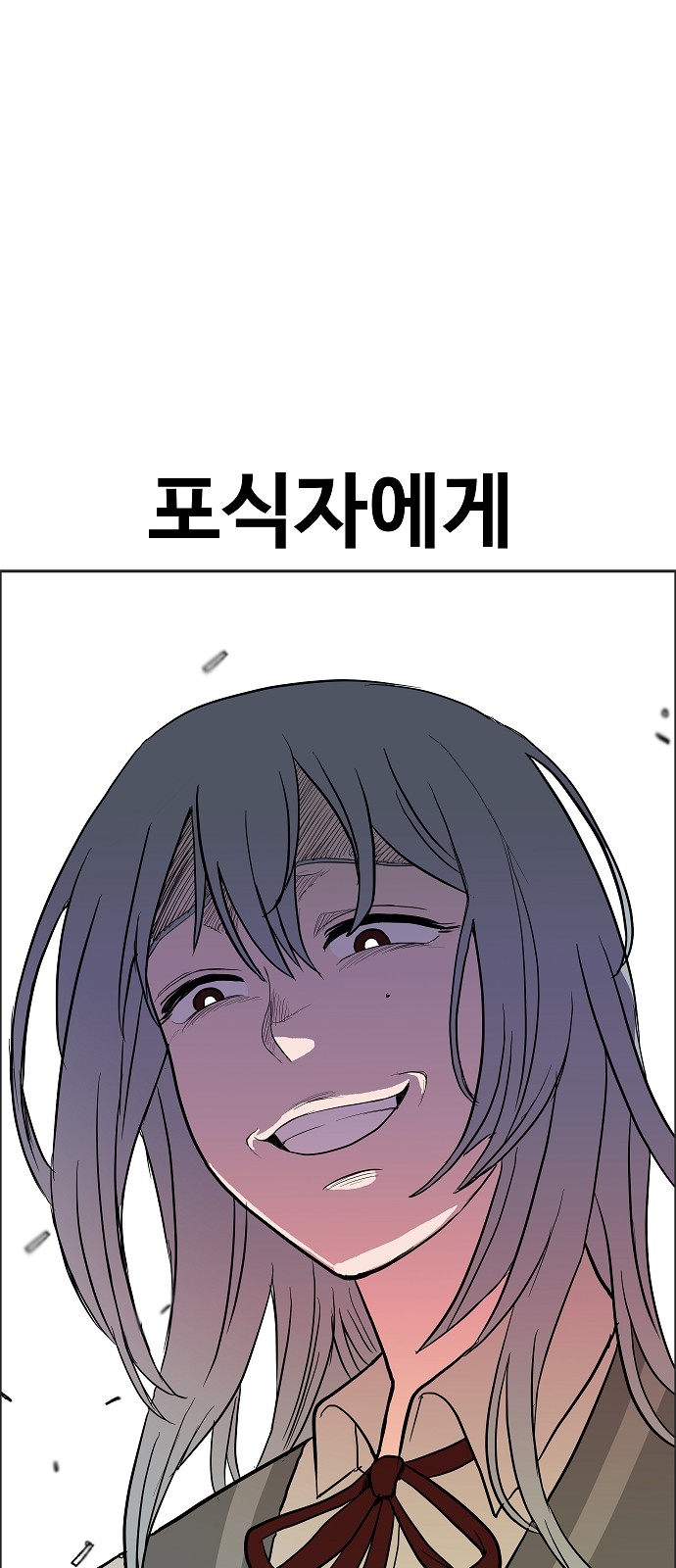 83 페이지