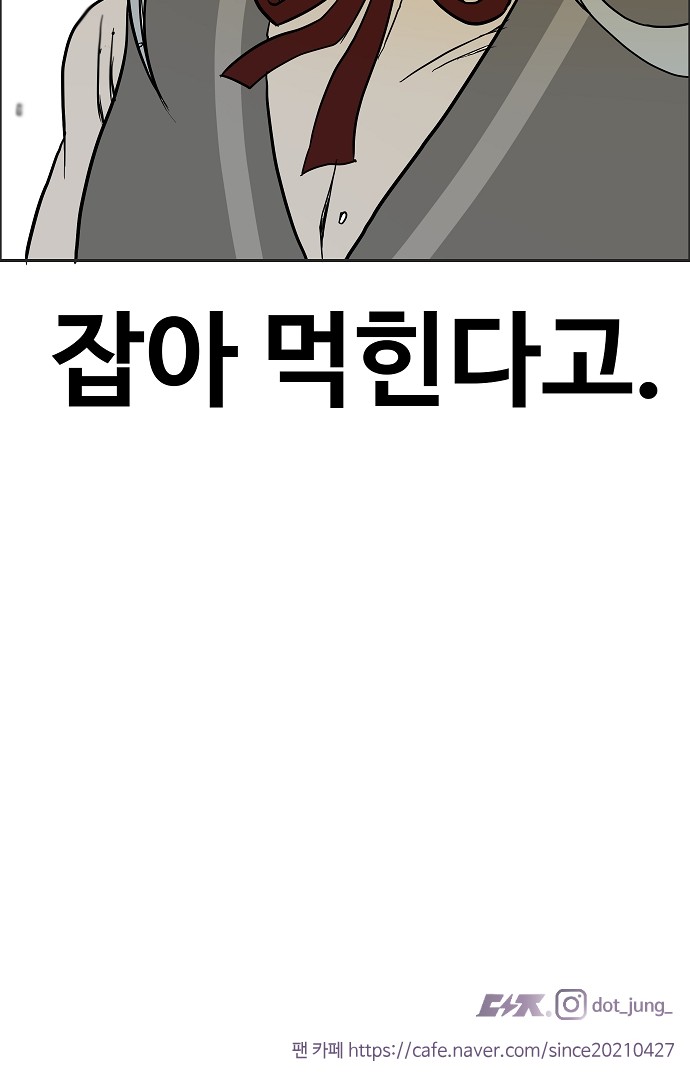 84 페이지