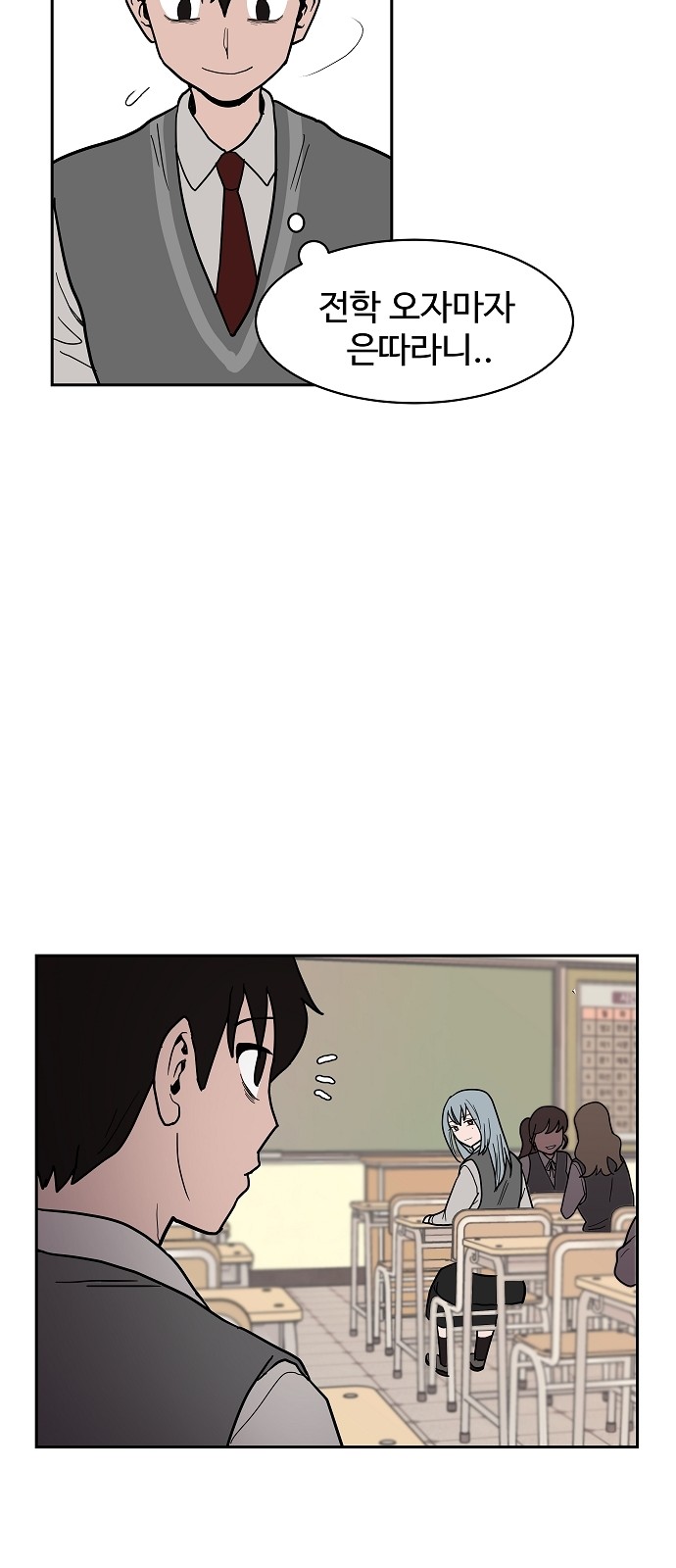 18 페이지