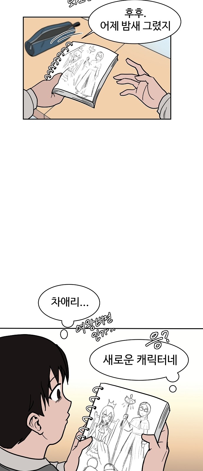 23 페이지