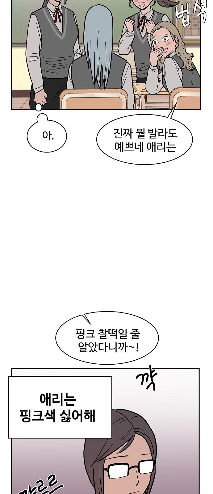 32 페이지