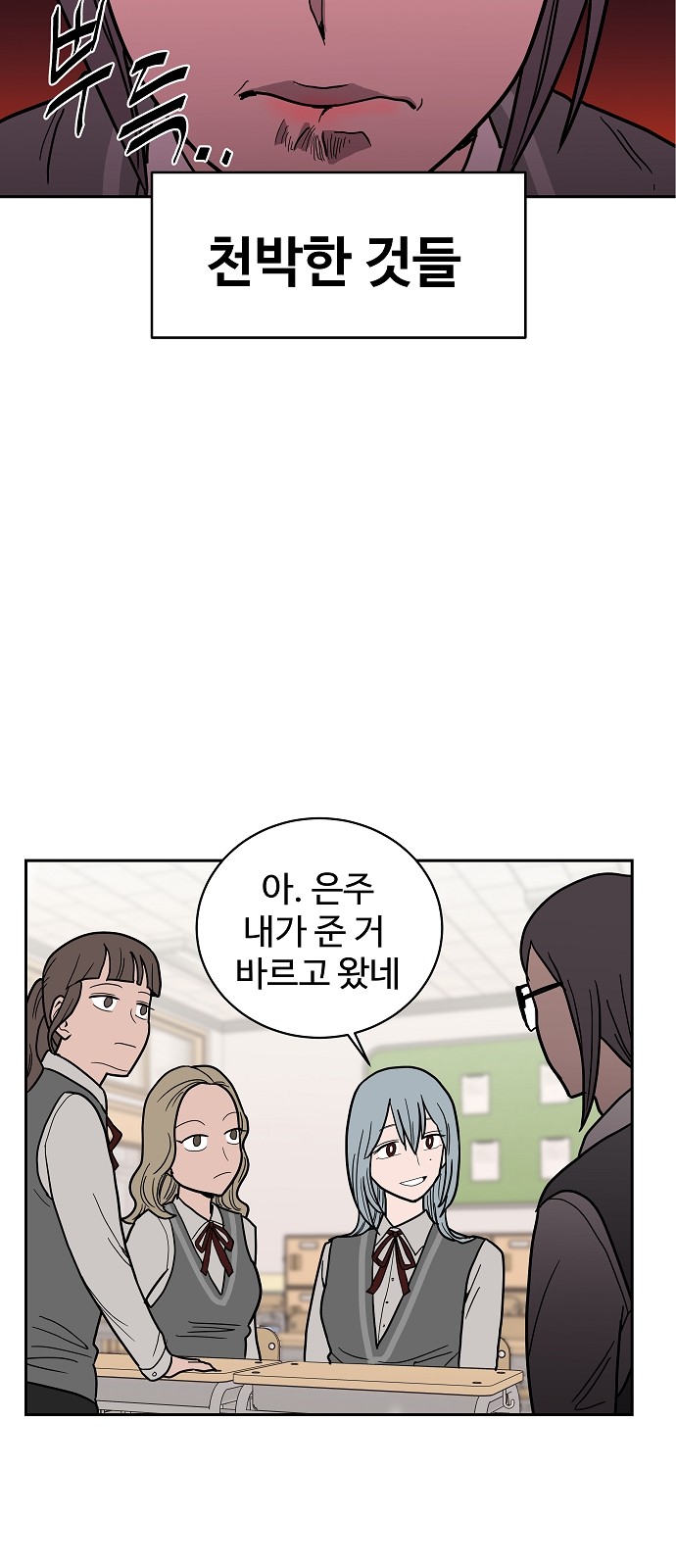 34 페이지