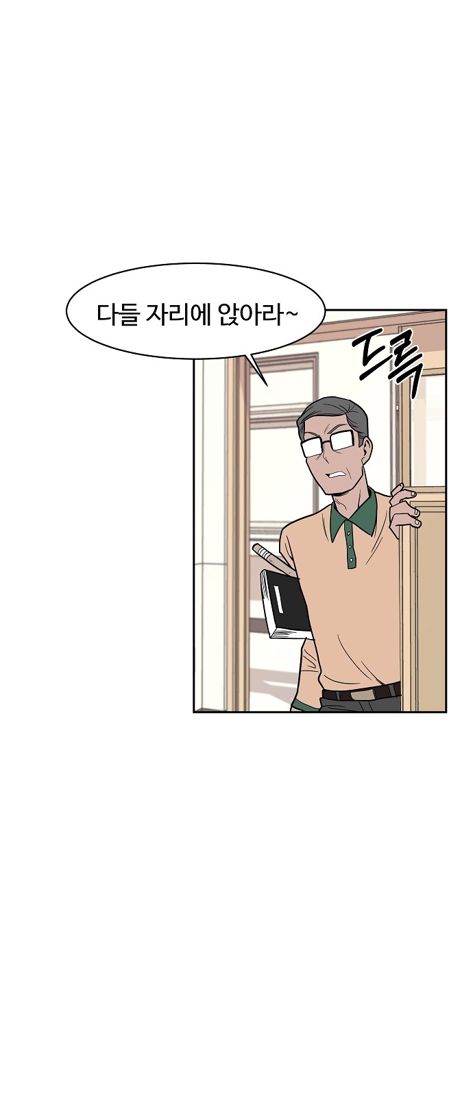39 페이지