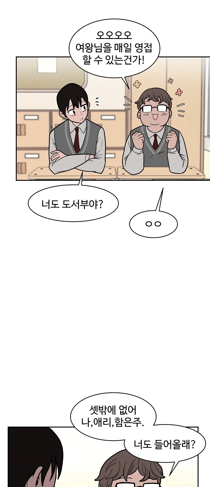 44 페이지