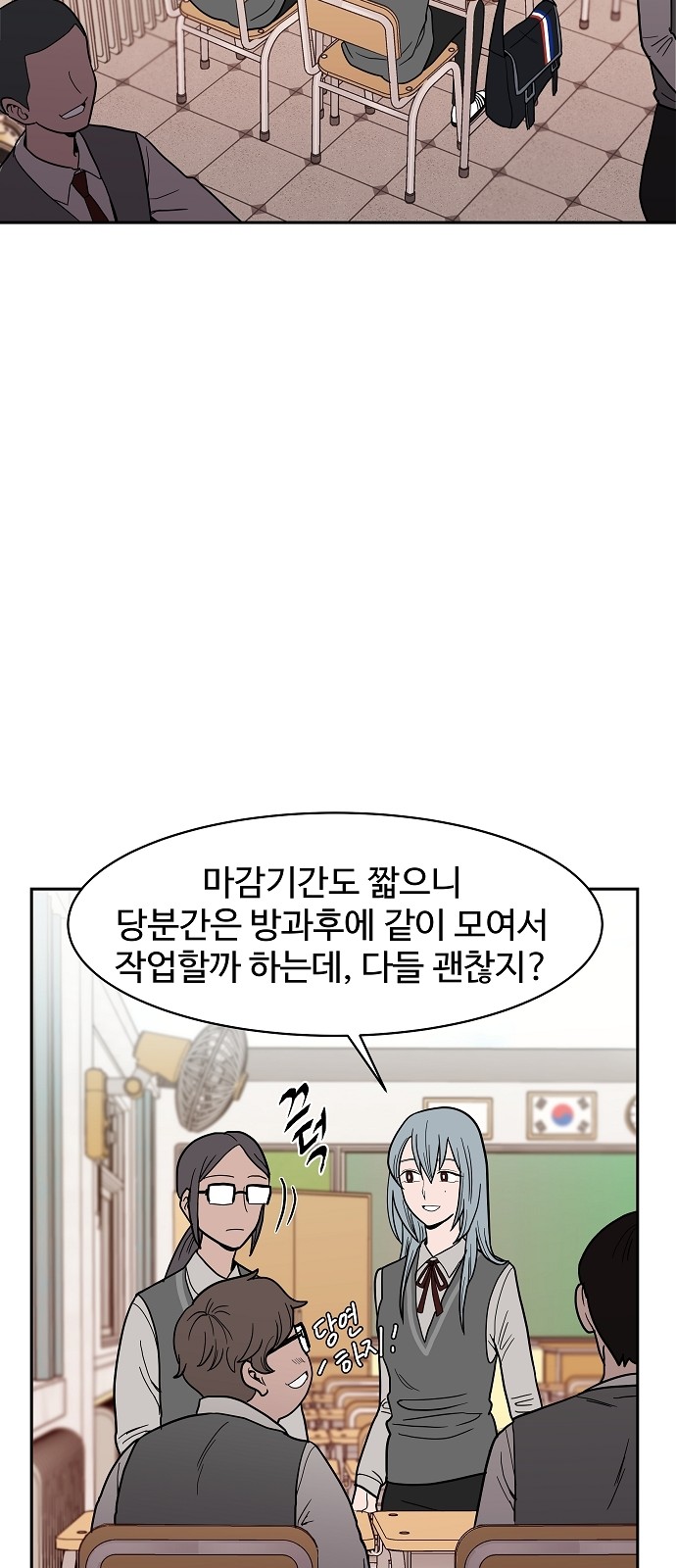 47 페이지