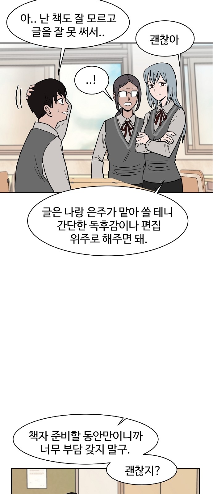 50 페이지