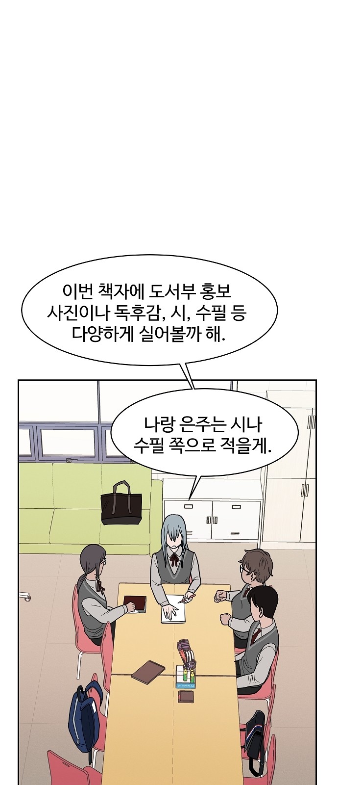 60 페이지
