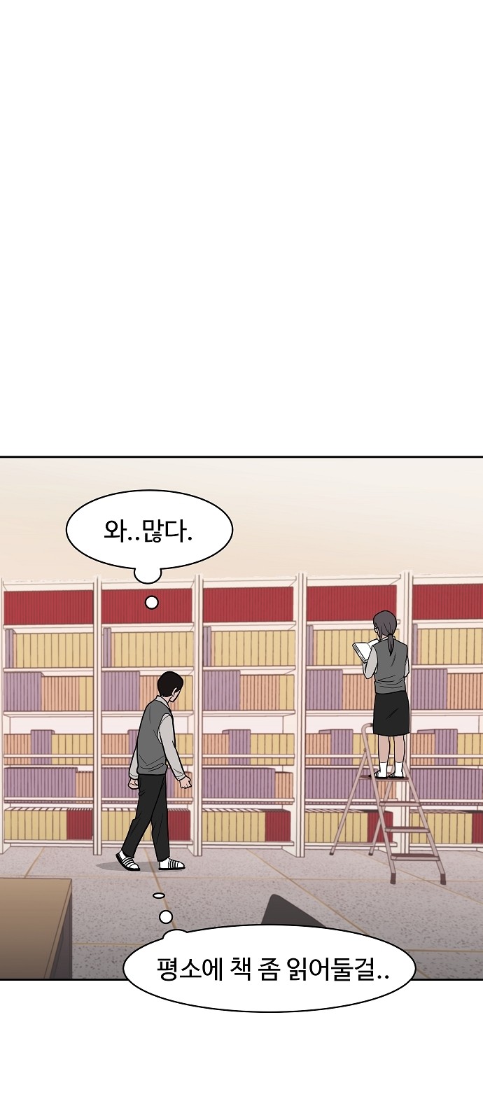 62 페이지