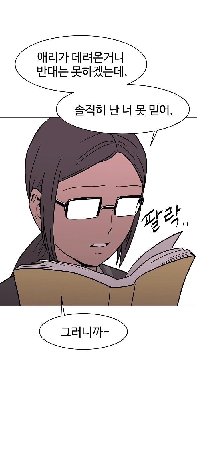 65 페이지