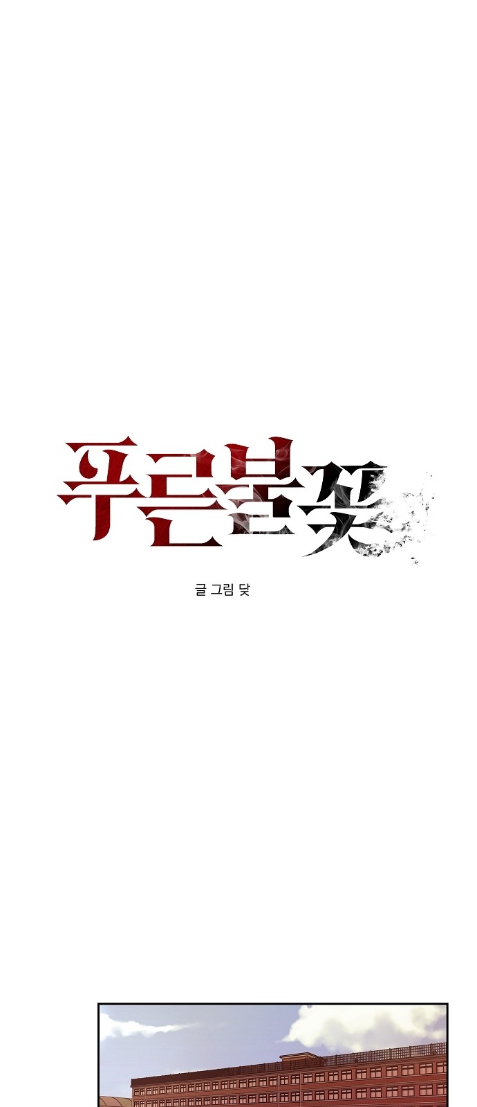 1 페이지