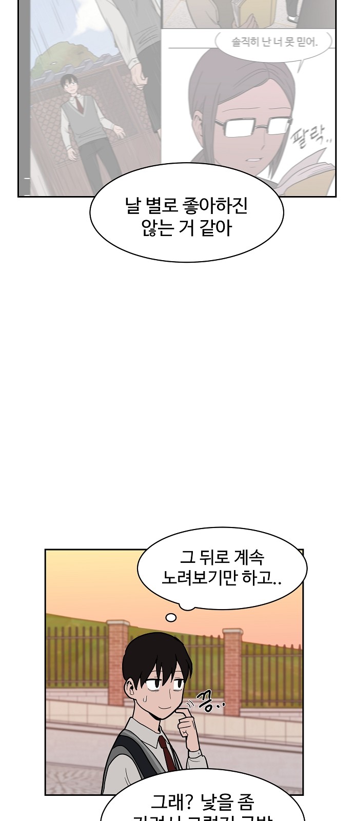 10 페이지