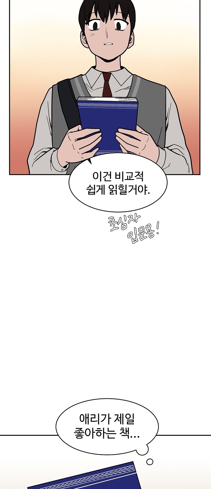14 페이지