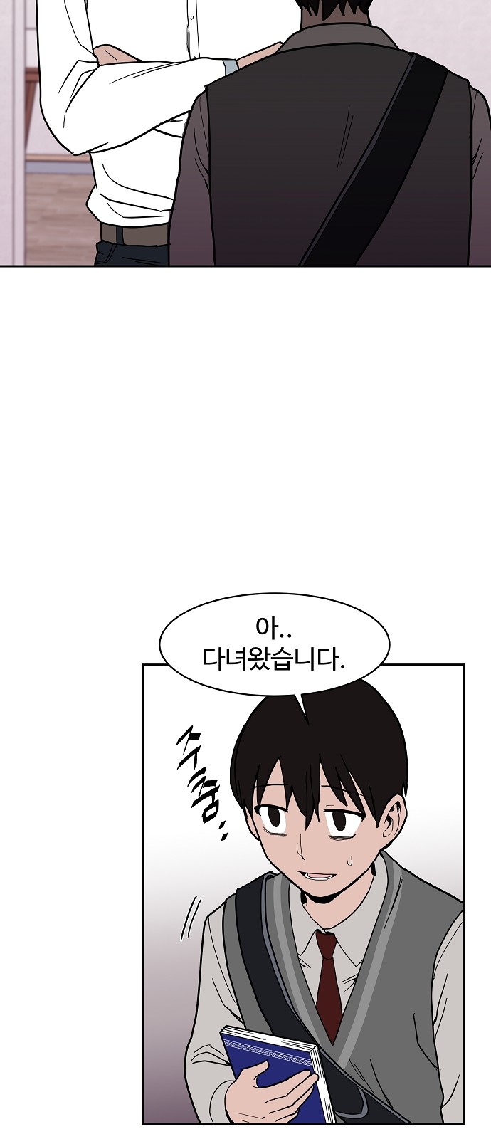 20 페이지
