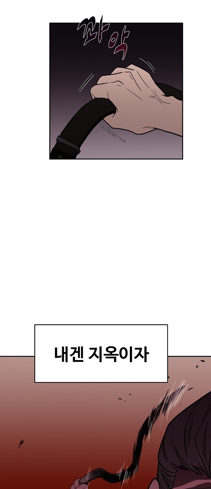36 페이지