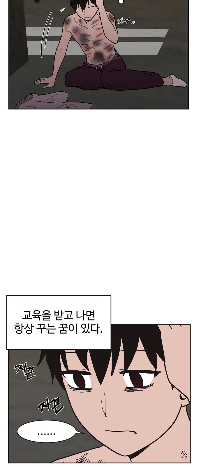 50 페이지