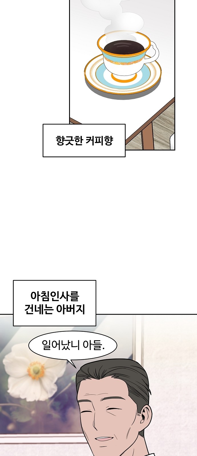 56 페이지