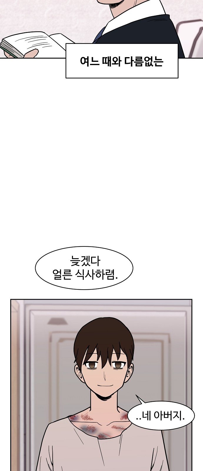 57 페이지