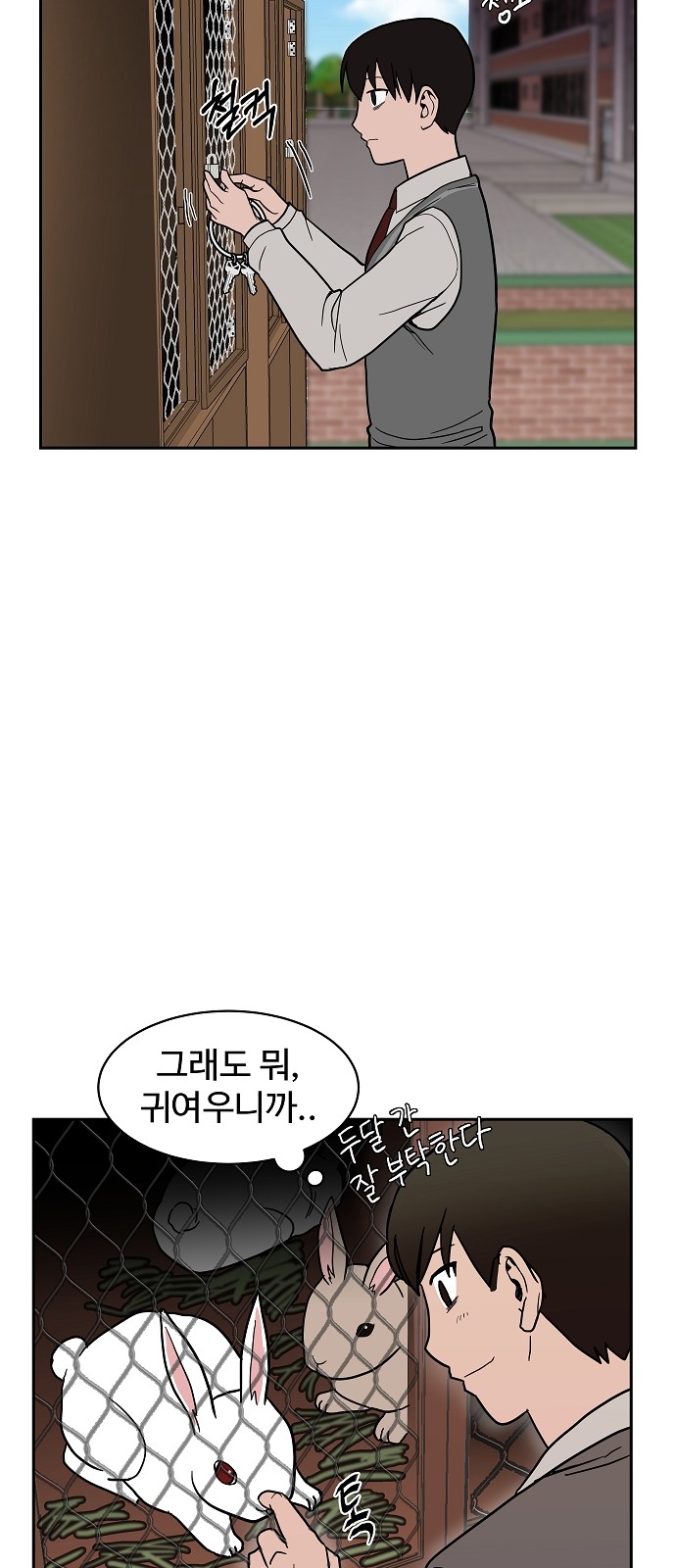 63 페이지