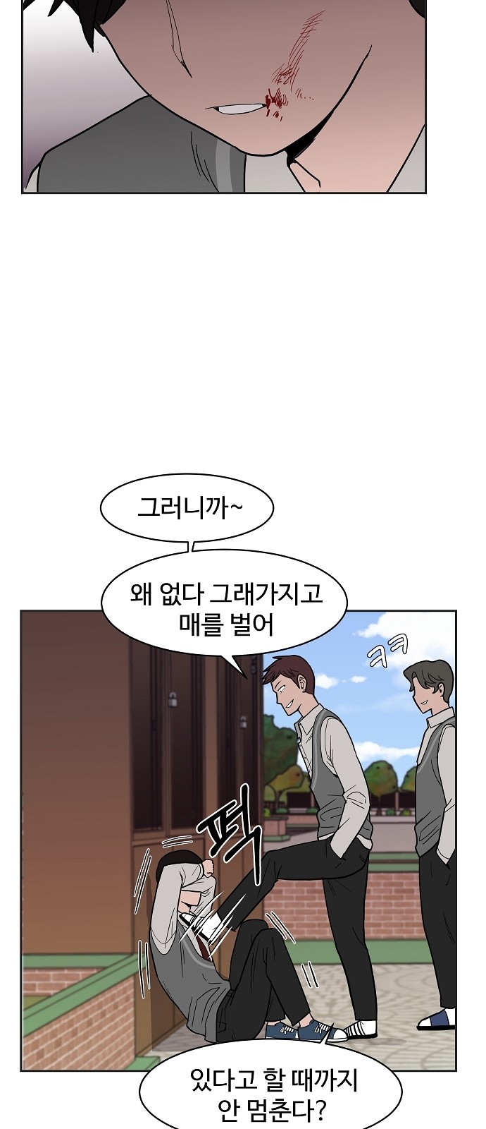 12 페이지