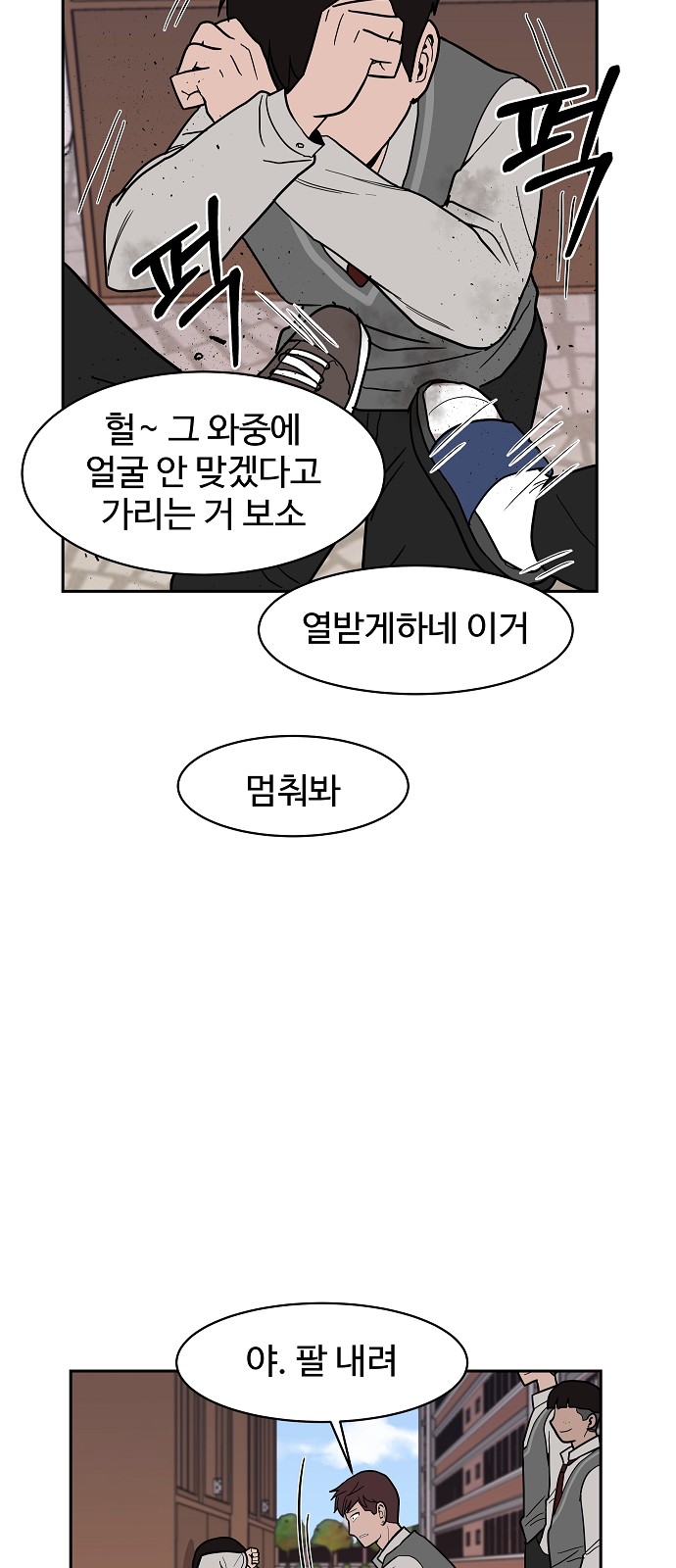 16 페이지