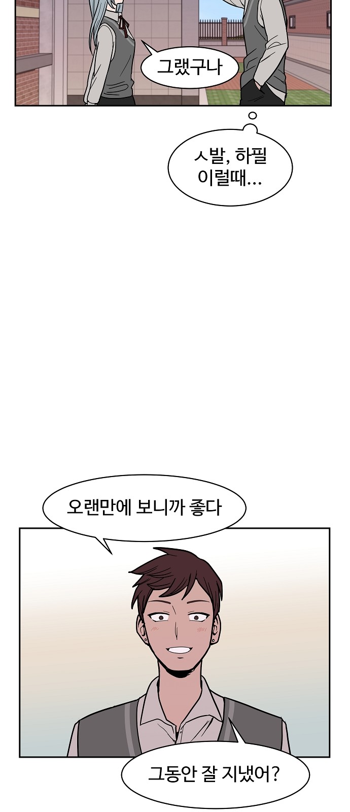 23 페이지