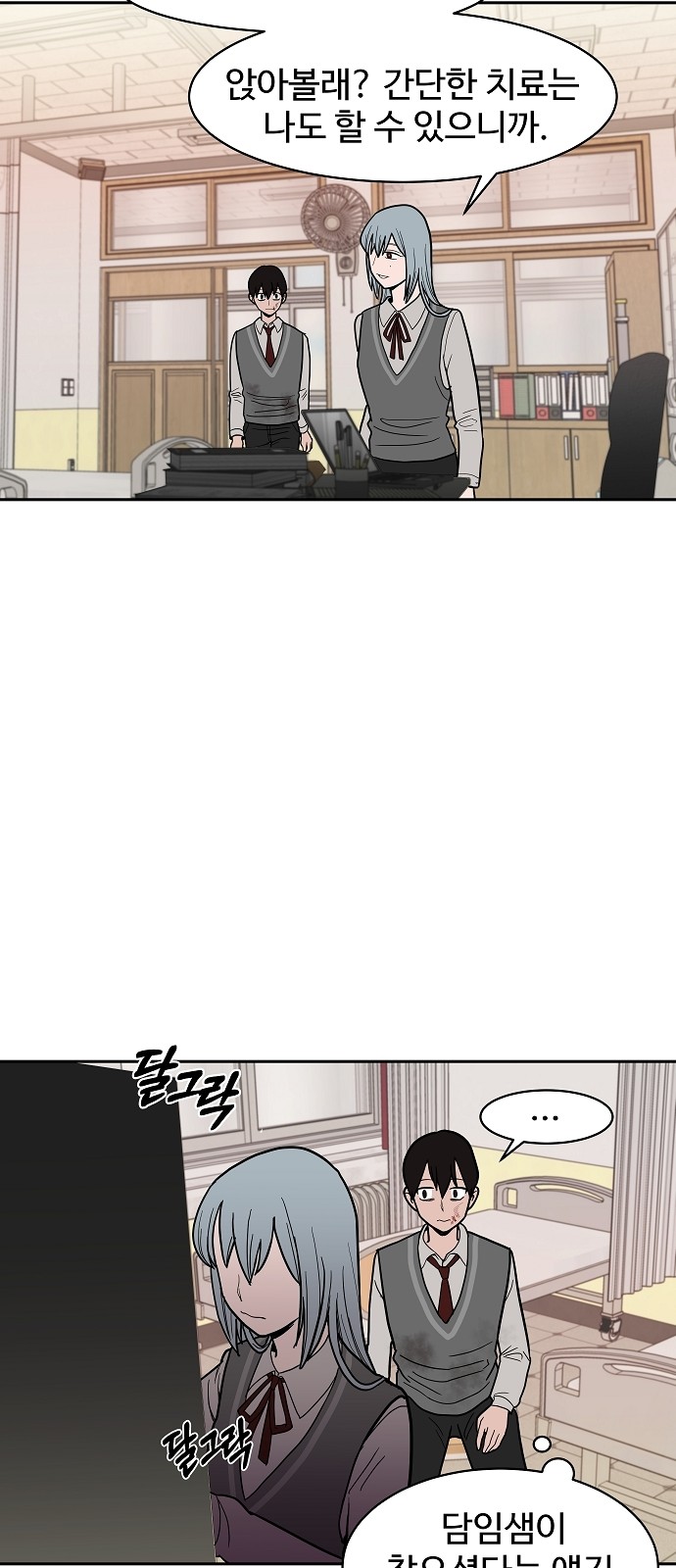 31 페이지