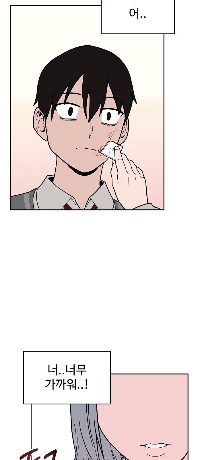 37 페이지