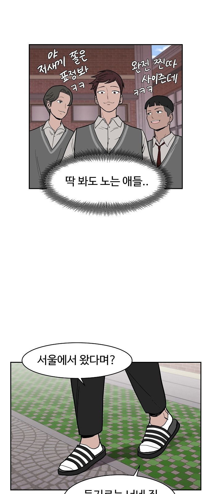 4 페이지