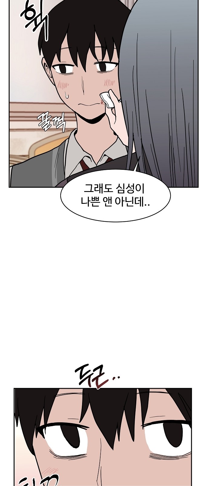 41 페이지