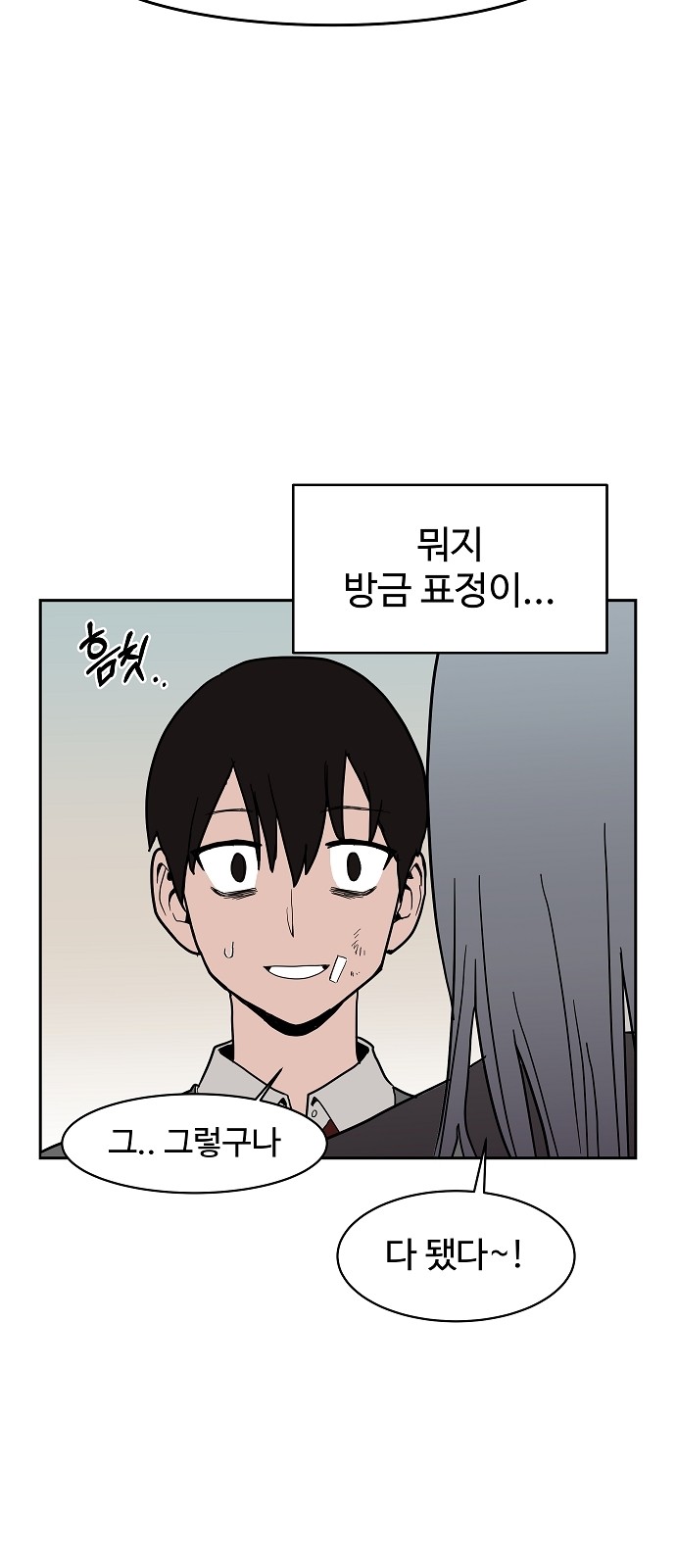 43 페이지
