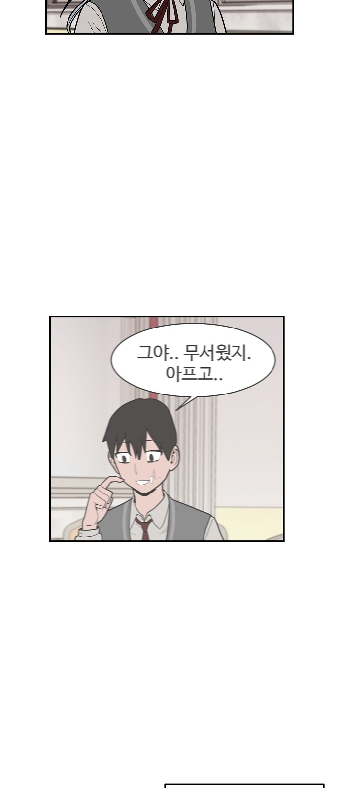 59 페이지
