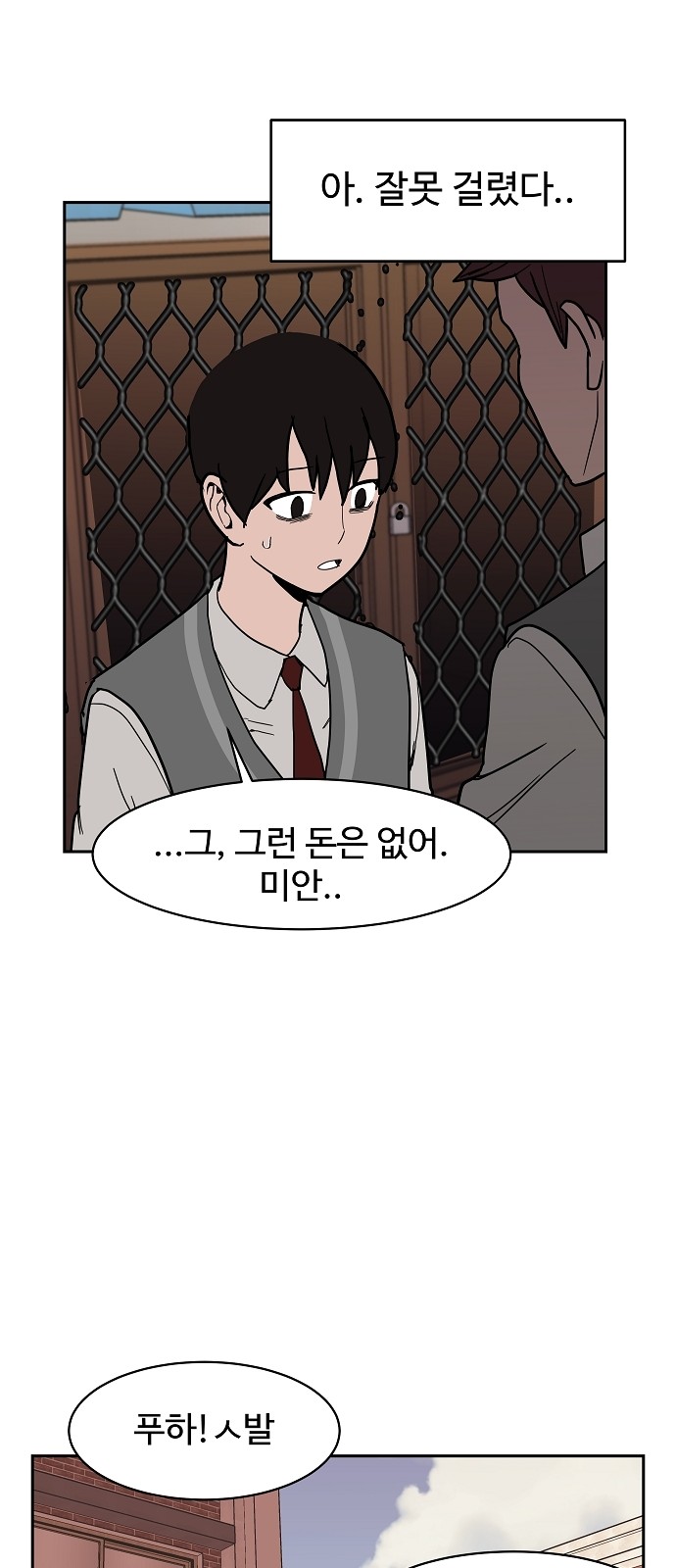 7 페이지