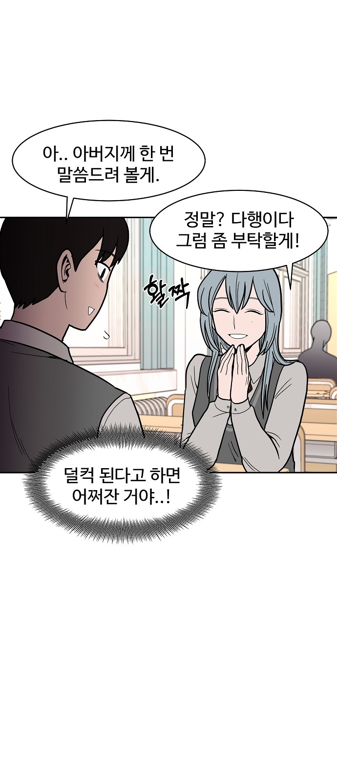16 페이지