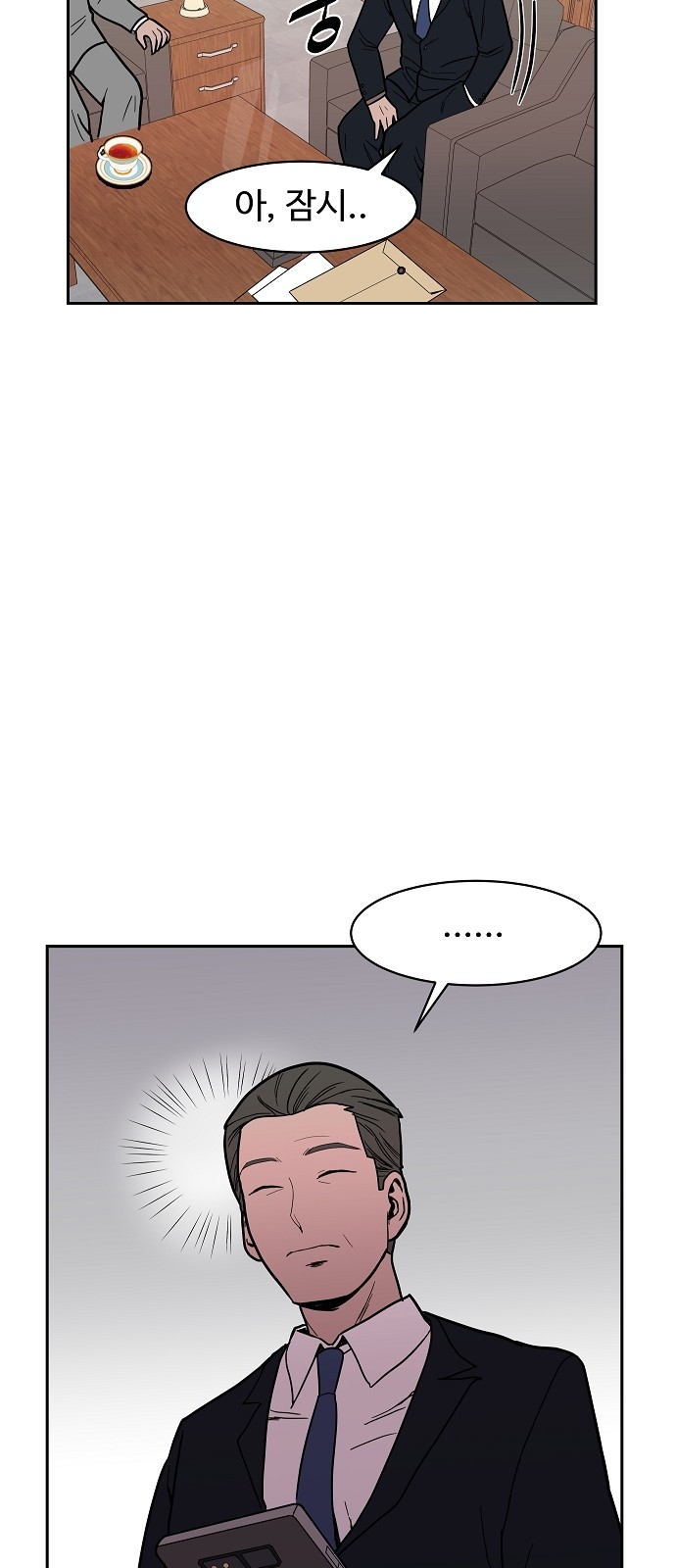 23 페이지