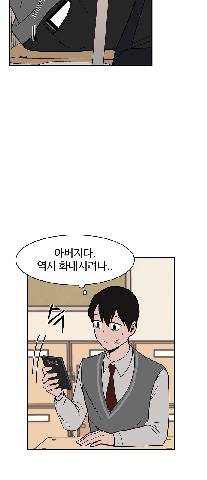 28 페이지