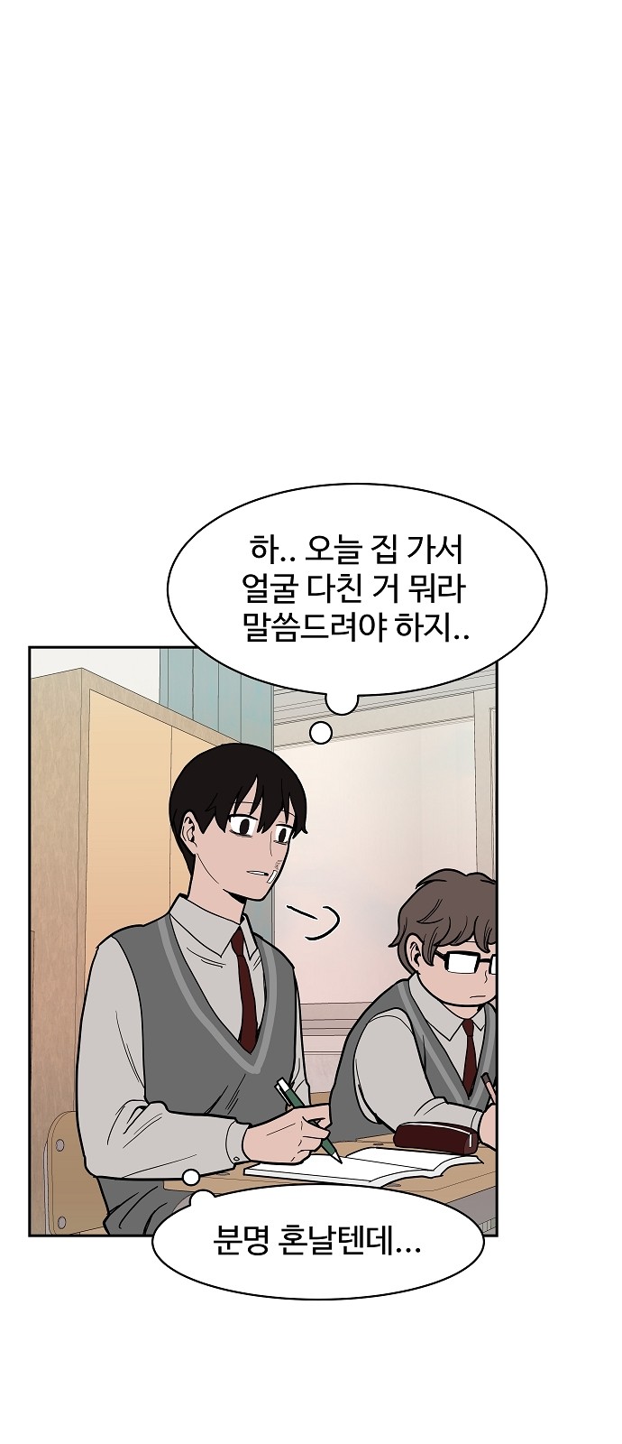 3 페이지