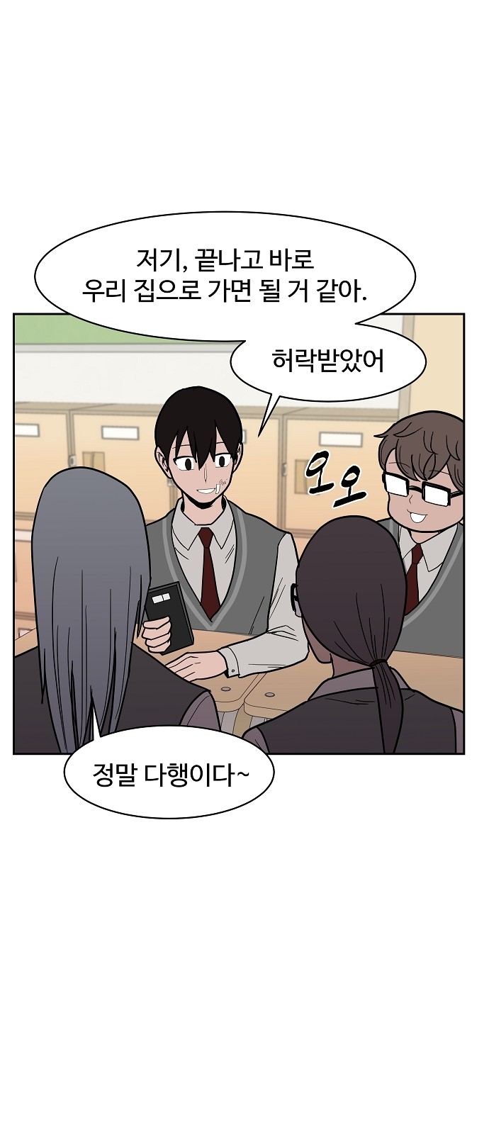 30 페이지