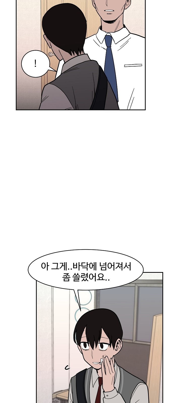 36 페이지