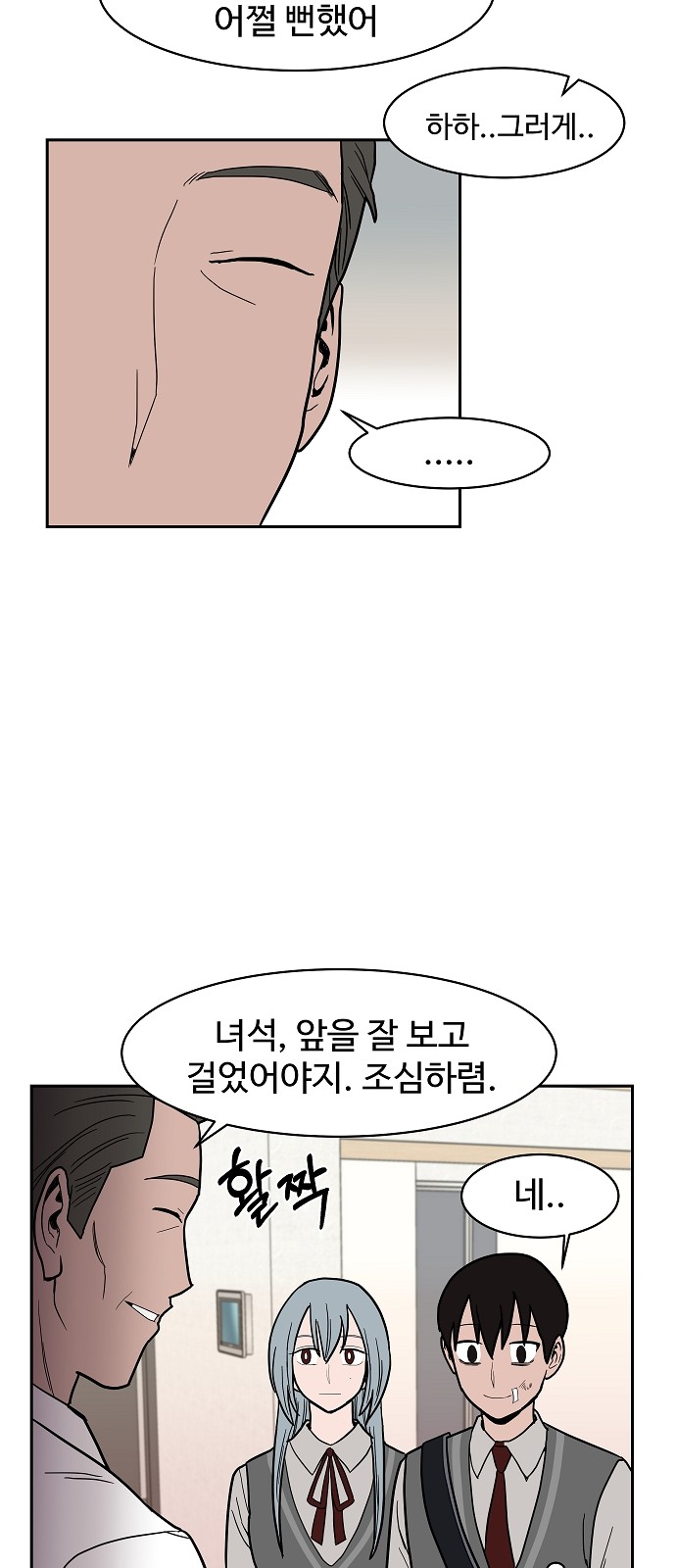 39 페이지