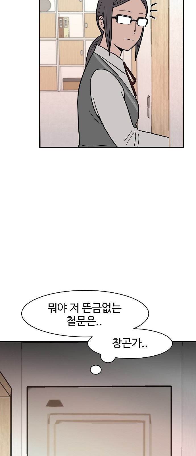 43 페이지