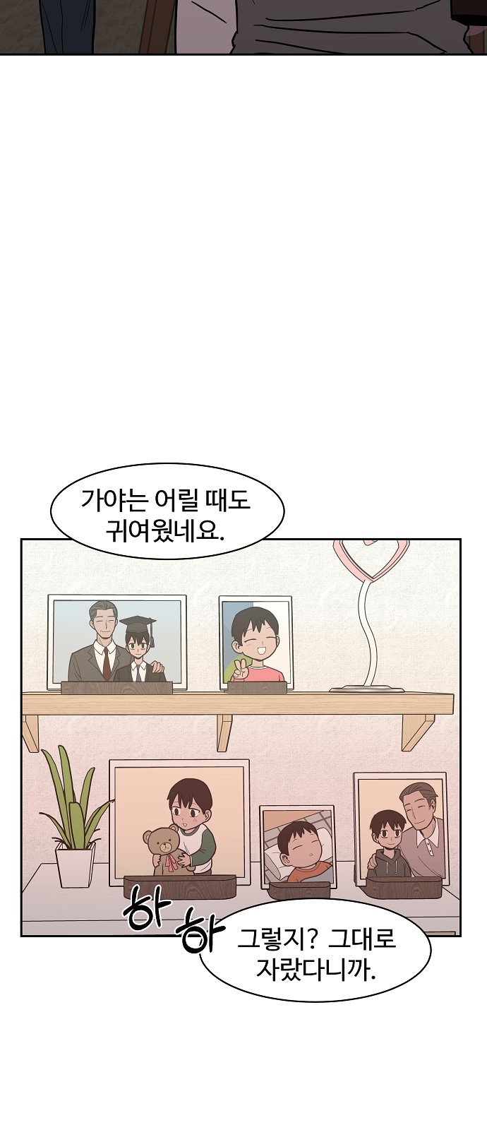 46 페이지