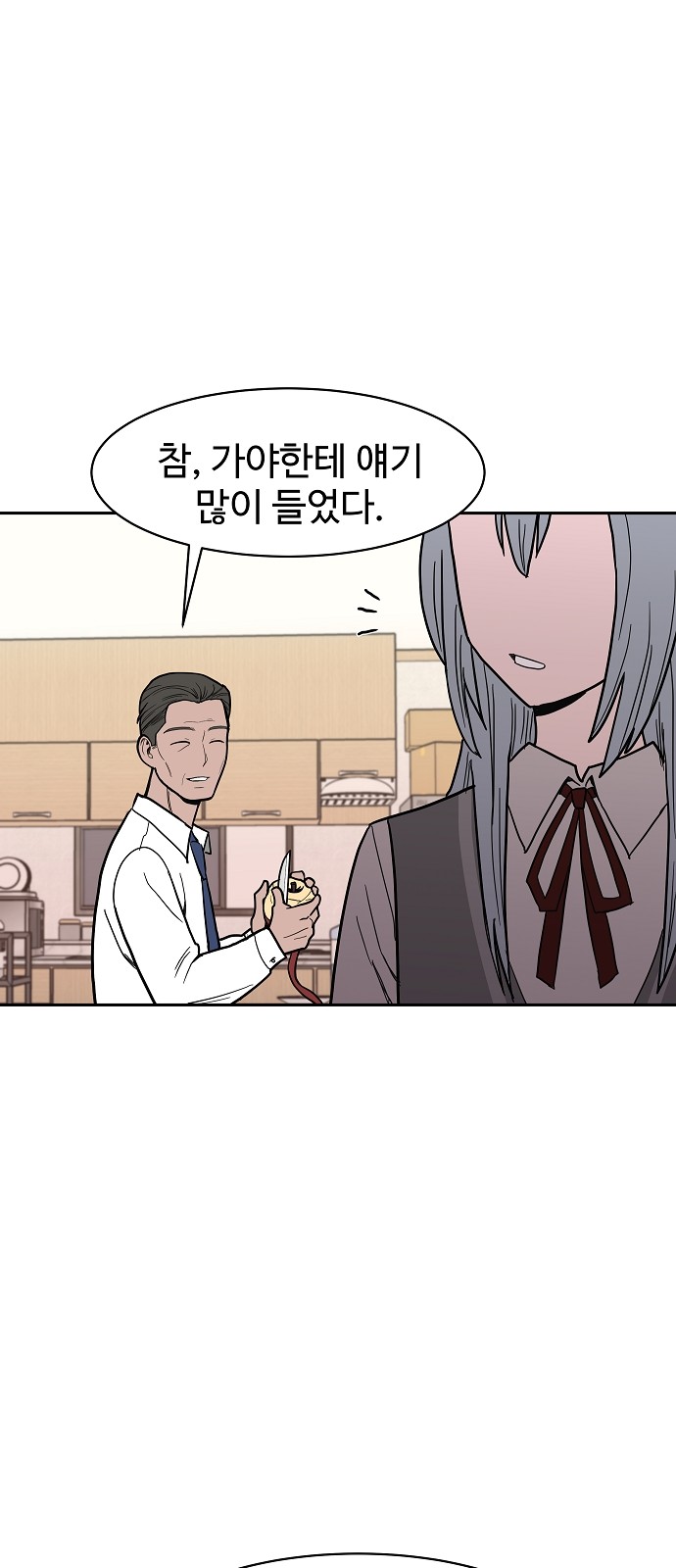 47 페이지
