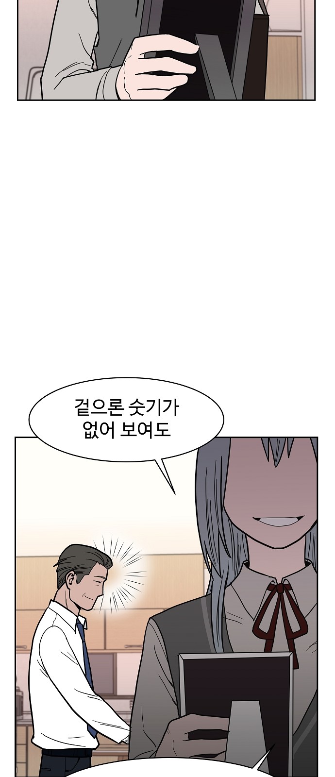 51 페이지